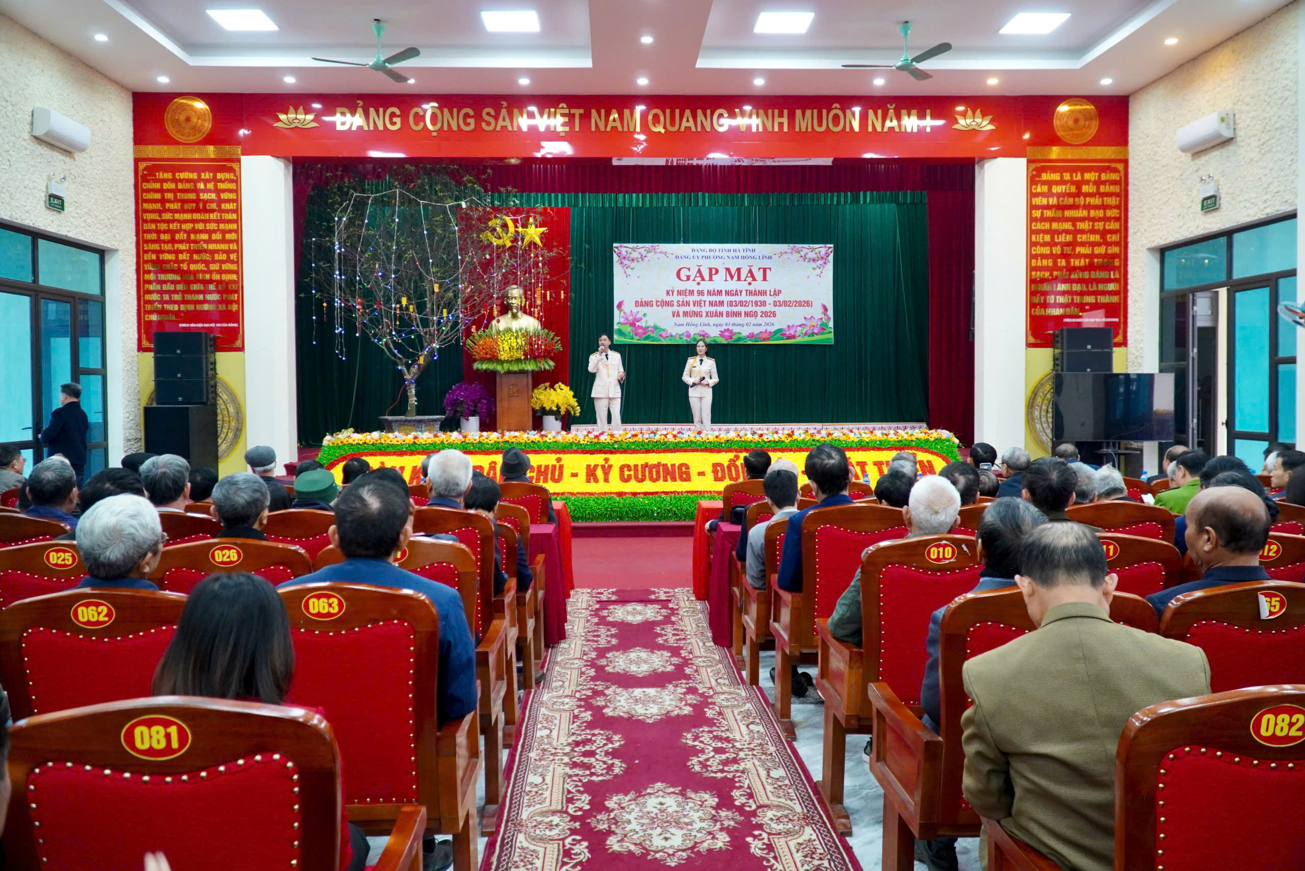 Gặp mặt nhân dịp kỷ niệm 96 năm ngày thành lập đảng cộng sản việt nam (03/02/1930-03/02/2026) và mừng xuân Bính Ngọ 2026