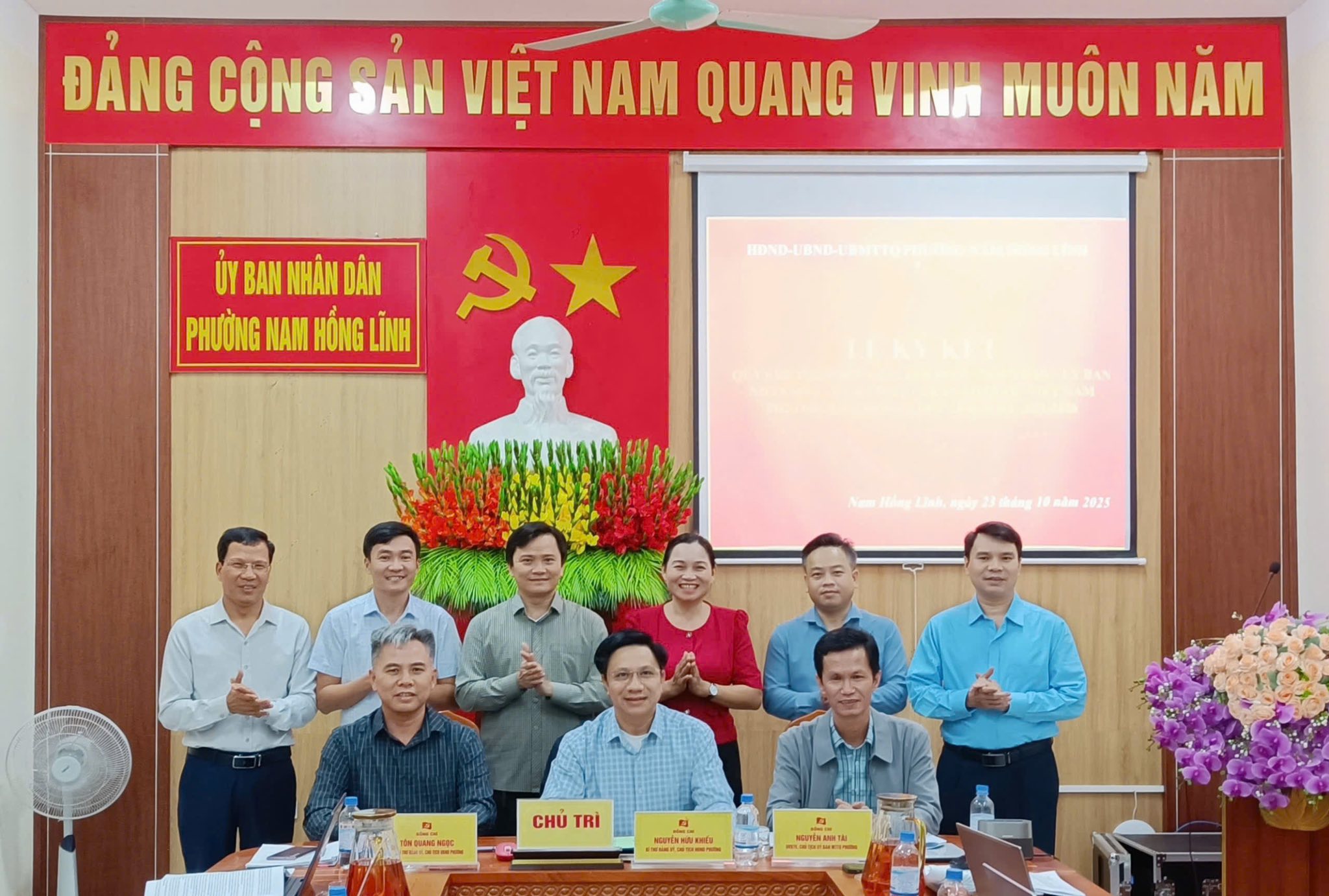 Thường trực HĐND phường Nam Hồng Lĩnh ký kết Quy chế phối hợp hoạt động giữa HĐND - UBND - UBMTTQ Việt Nam phường nhiệm kỳ 2021 - 2026
