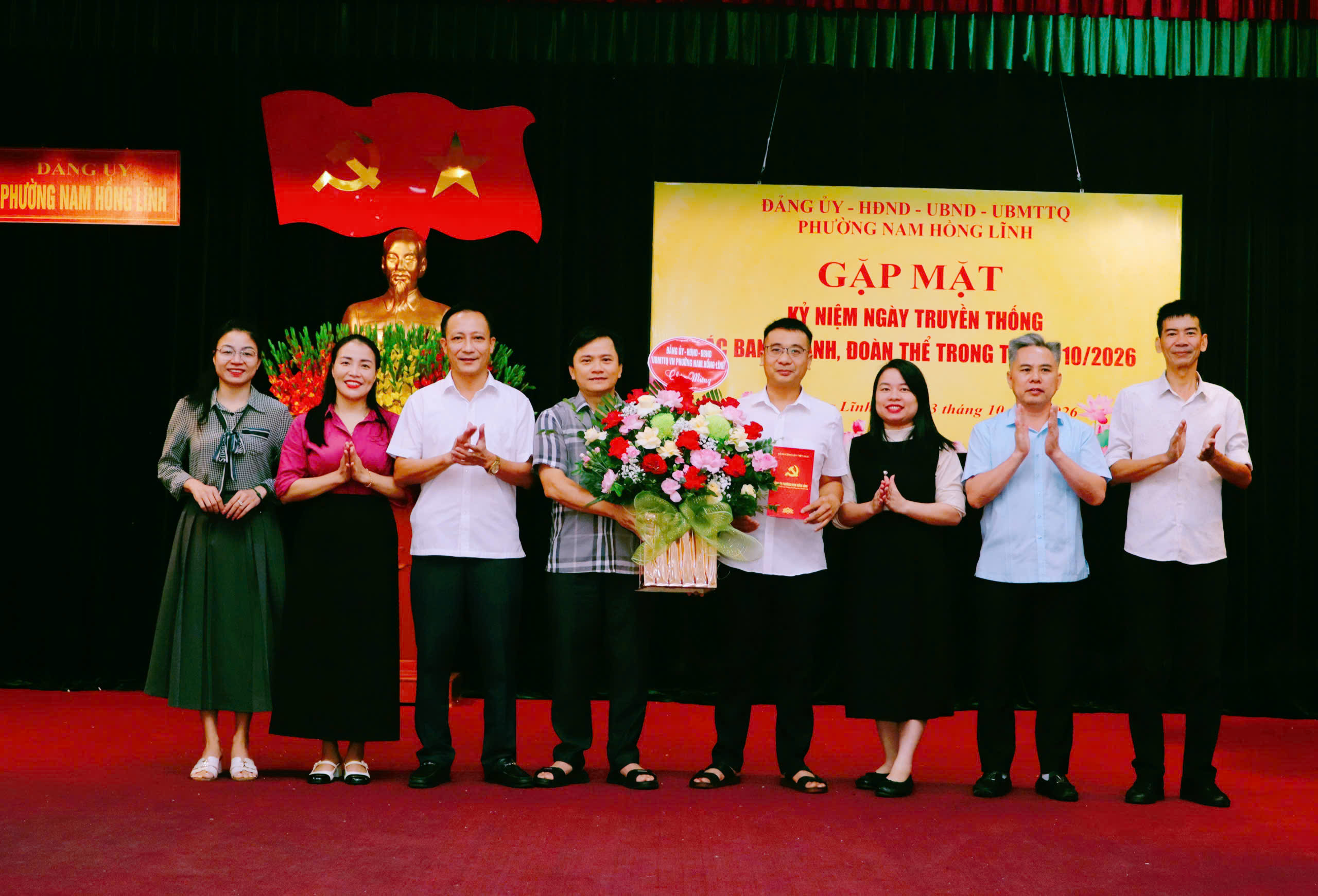 Phường Nam Hồng Lĩnh gặp mặt chúc mừng các cơ quan, đơn vị có ngày thành lập, ngày truyền thống trong tháng 10